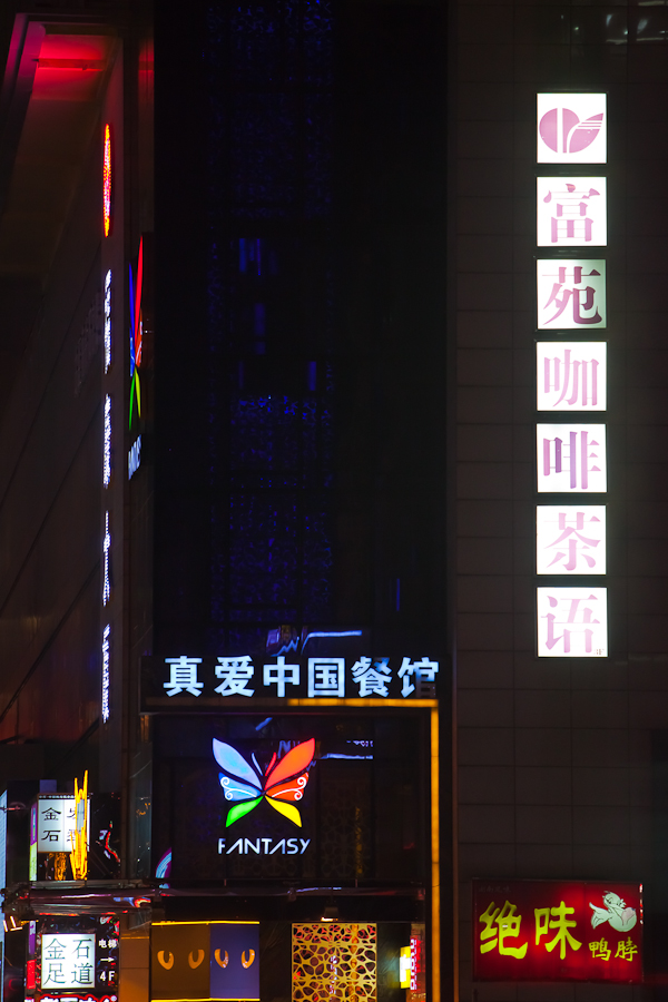 _MG_7901.jpg