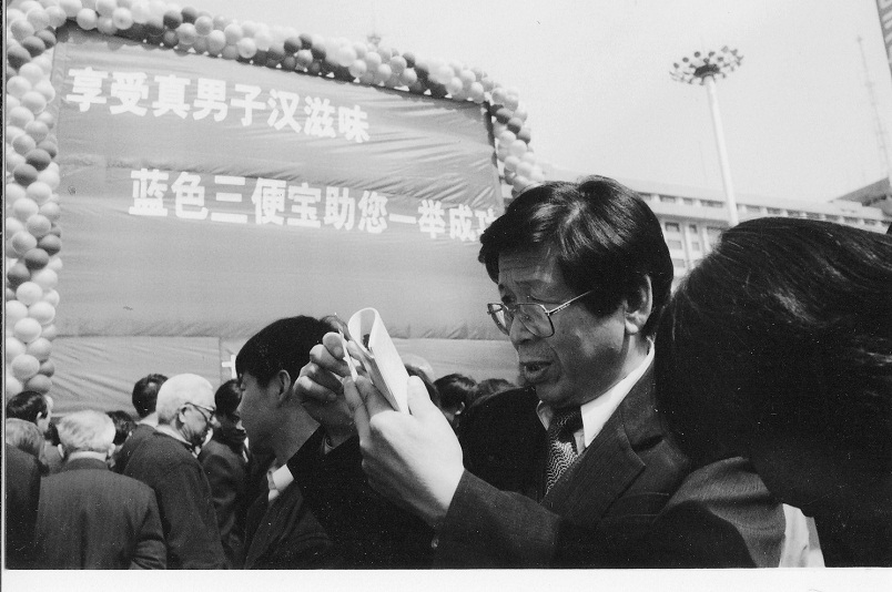 无标题-扫描-45.jpg