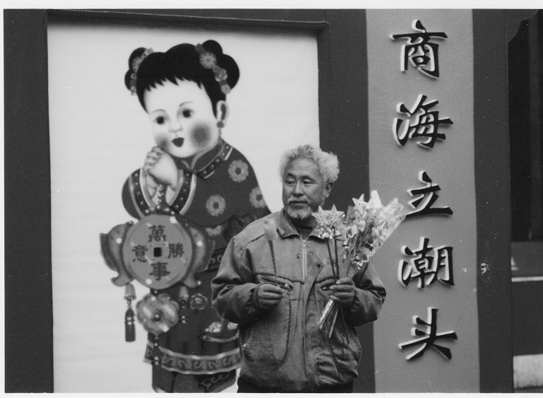 无标题-扫描-79.jpg