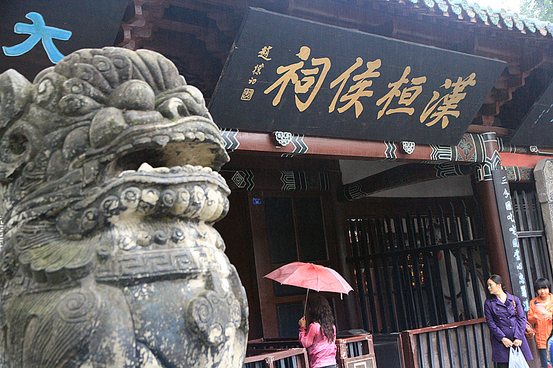 阆中 160_副本.jpg