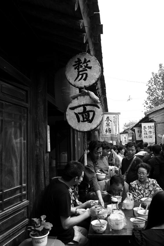 袁家村 022.jpg