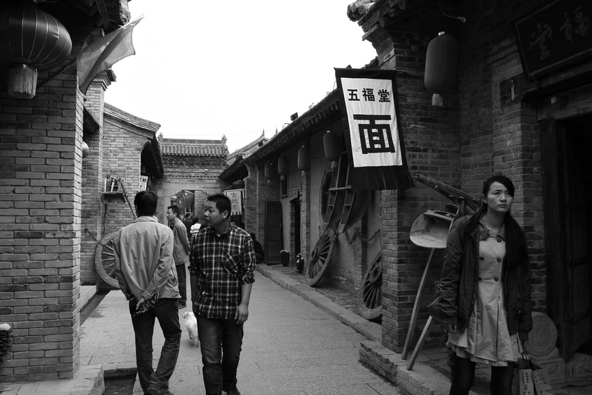袁家村 067.jpg