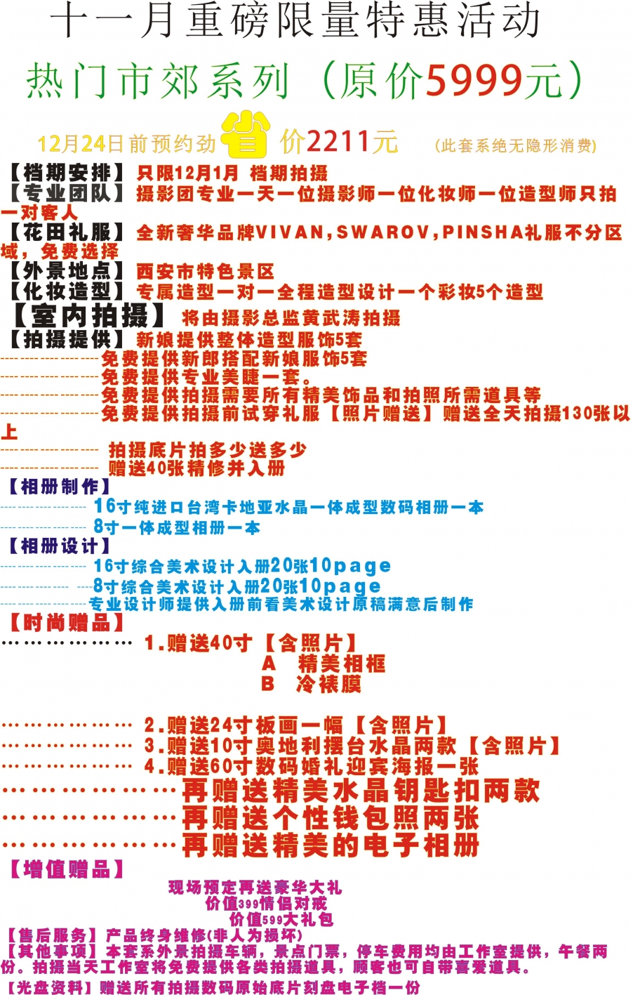 图形1.jpg