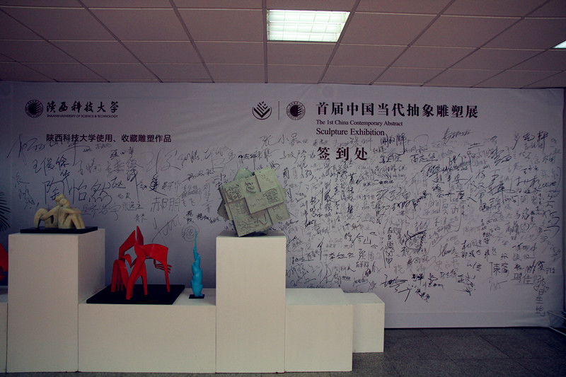 艺术展 104_副本.jpg