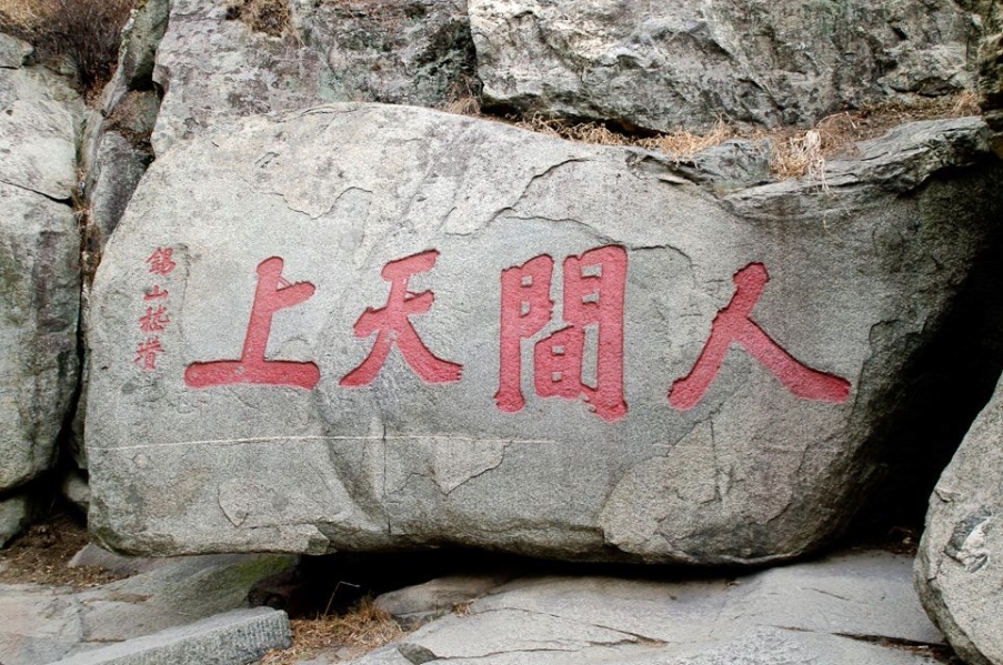 IMGP7634.JPG