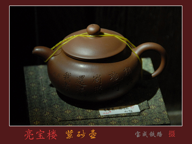 紫砂壶 (6).jpg