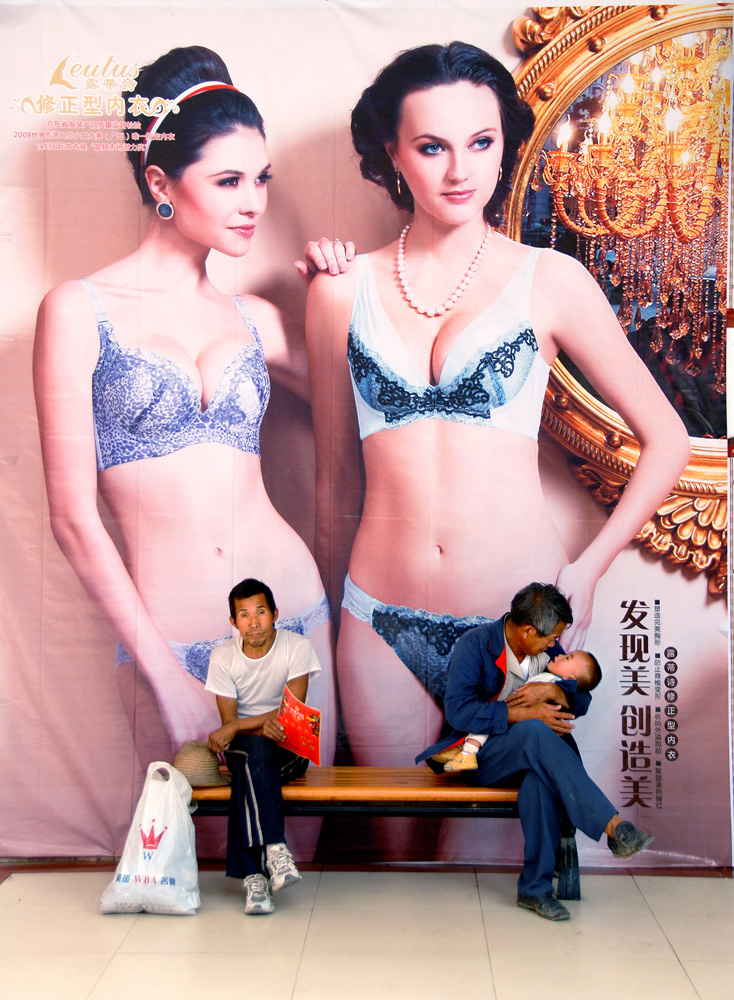 女人逛商店去了-刘保成-户县热电厂13032982076.jpg