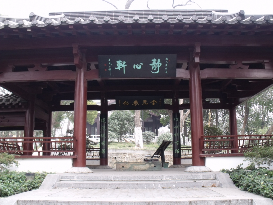 DSCF4262.JPG