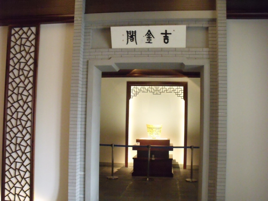 DSCF4235.JPG