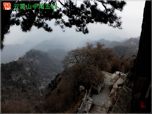 徒步云雾南五台_017_副本.jpg