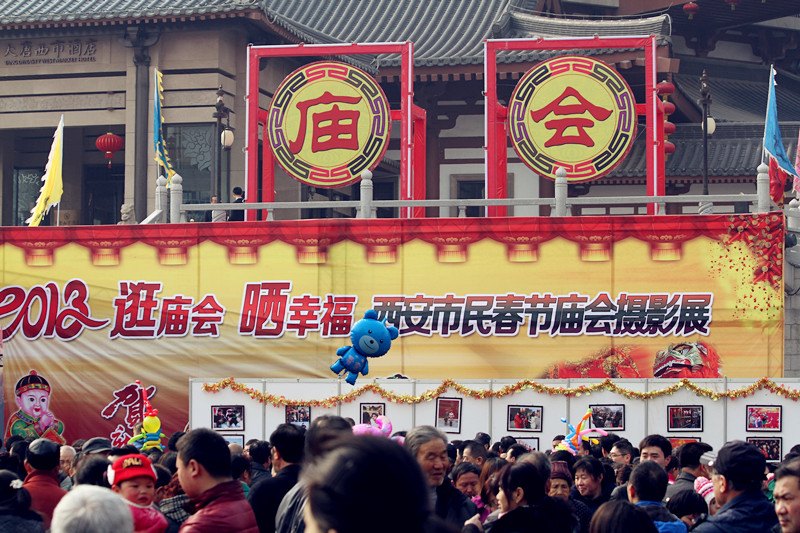 大唐西市 048_副本.jpg