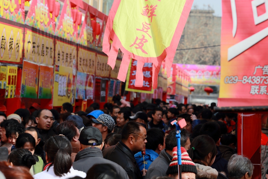 大唐西市大年初三053.JPG
