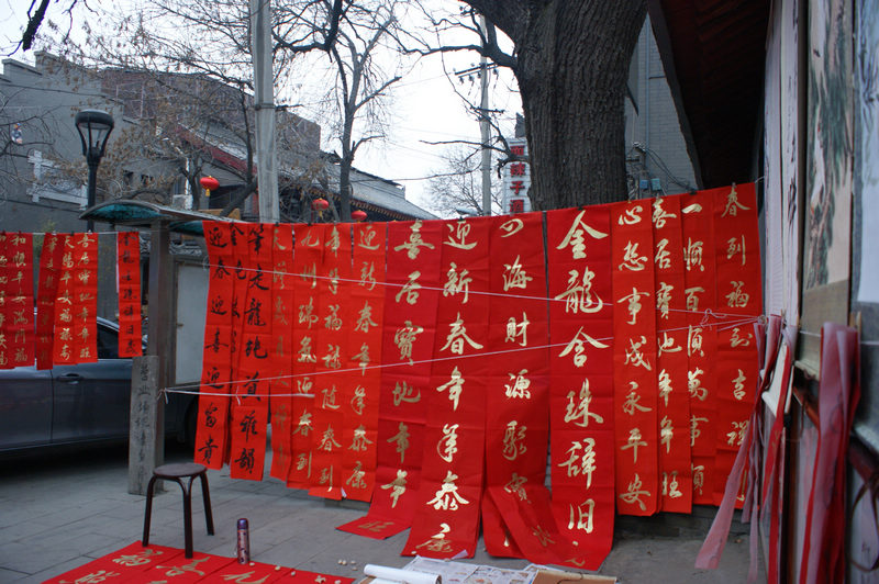 DSC00211.JPG