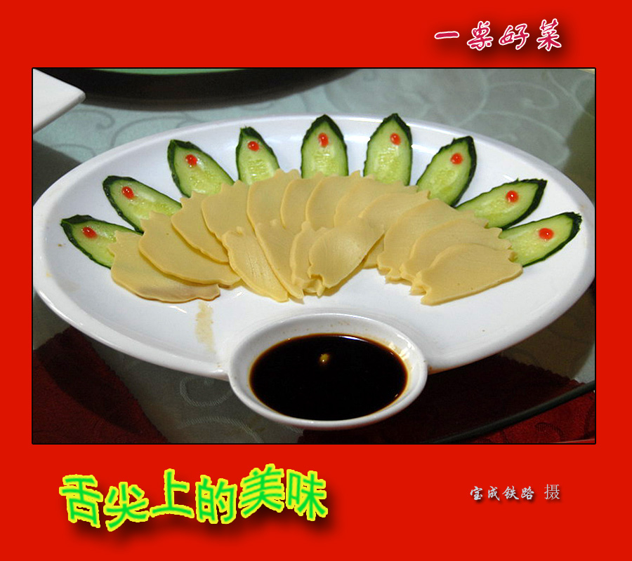 美食美味 (3).jpg