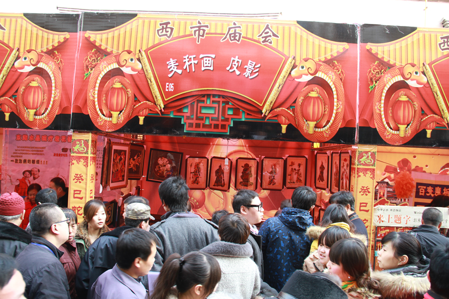 大唐西市庙会 021.jpg