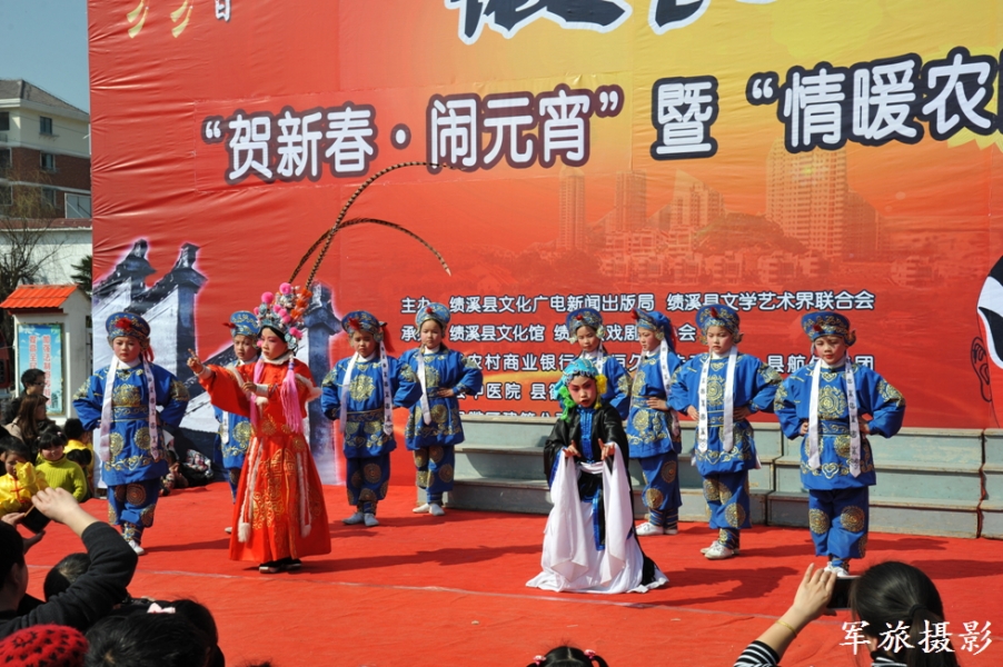 徽韵闹春