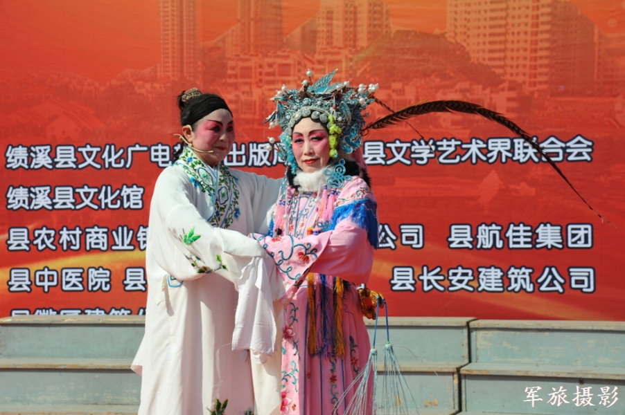 徽韵闹春