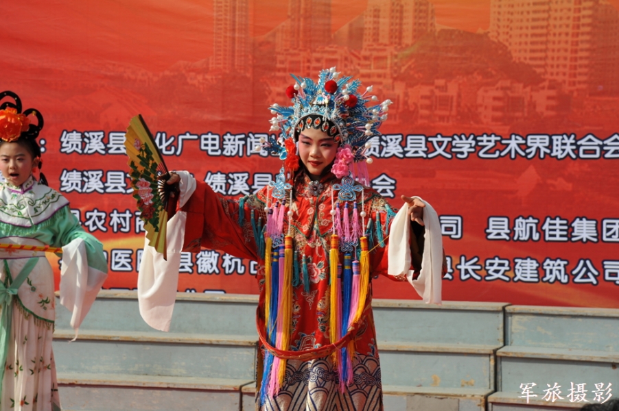 徽韵闹春