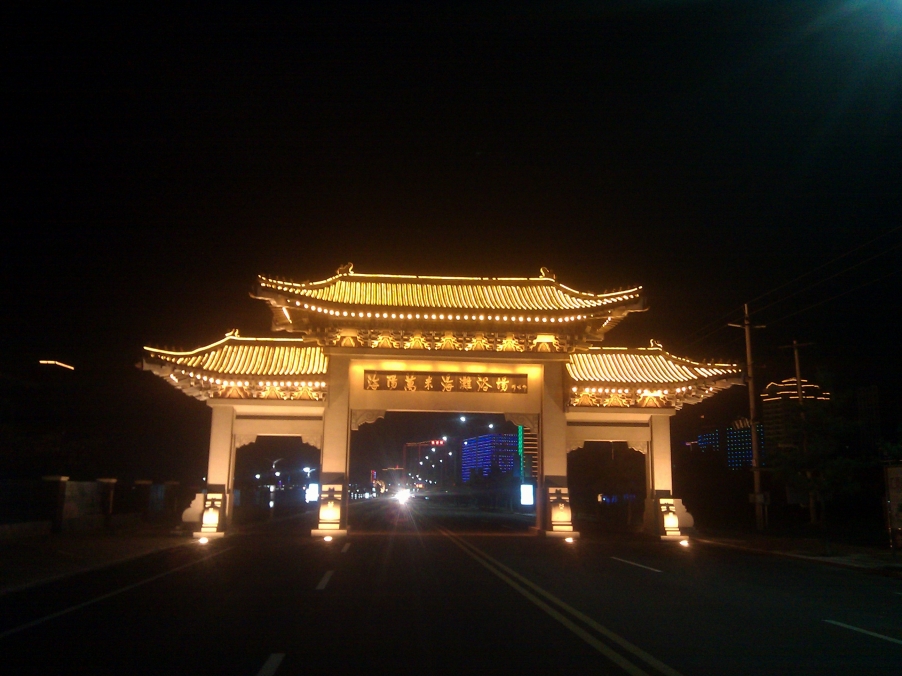 仿佛南天门