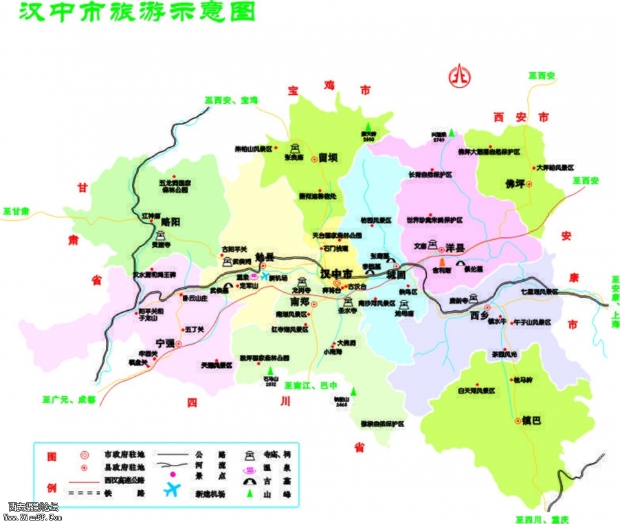 南郑区行政地图图片
