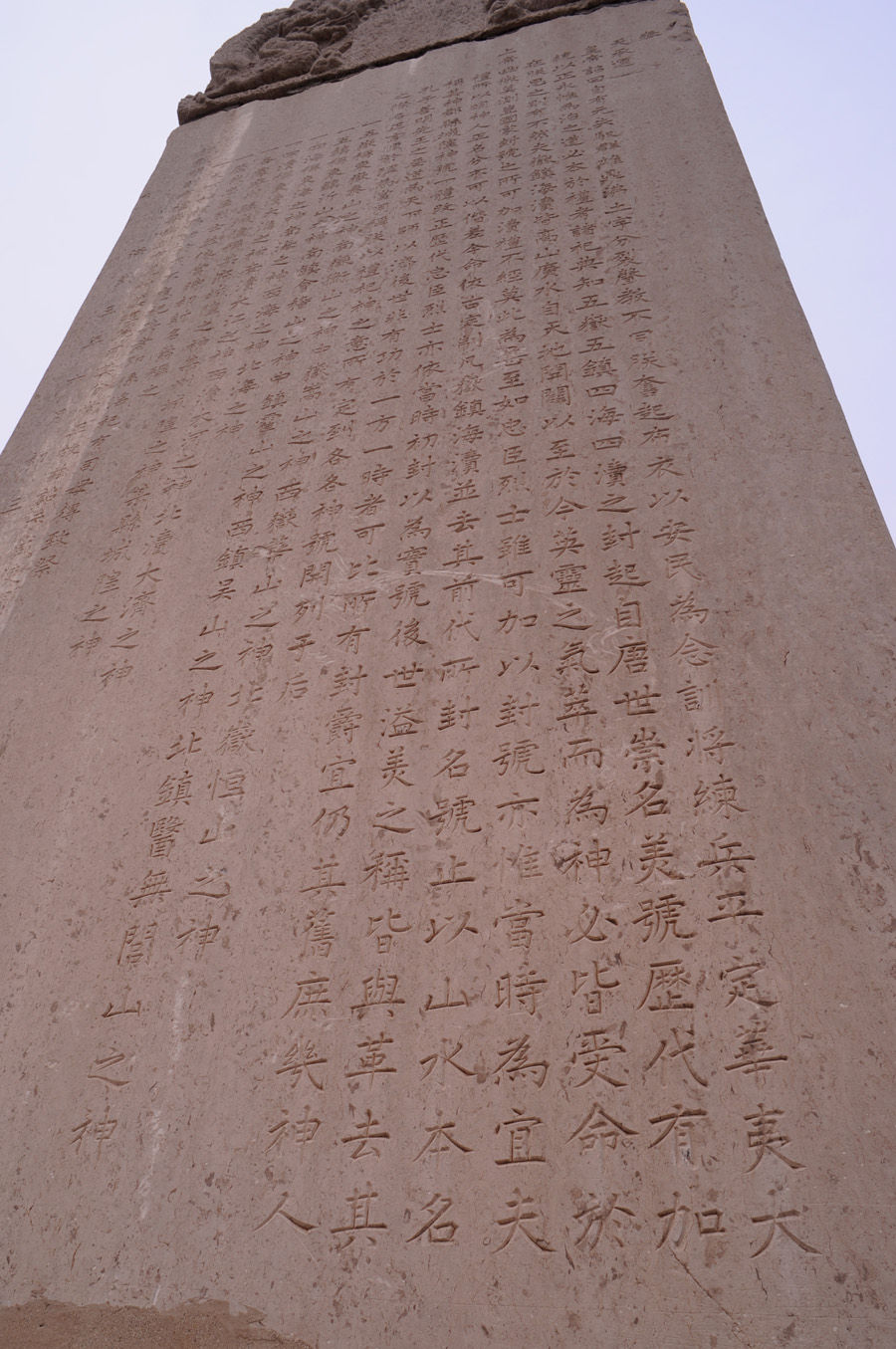 DSC_1224.JPG