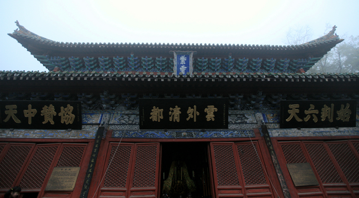 2013风雨武当山，单反篇 (57).jpg