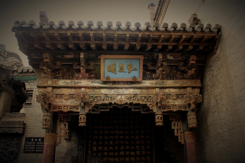 nEO_IMG_IMG_385清明山西.jpg