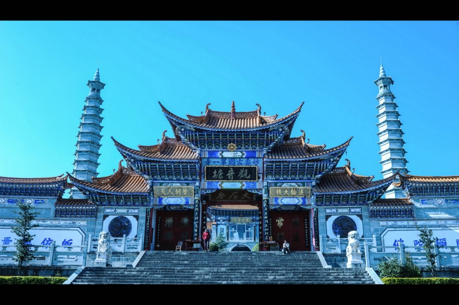 观音塘