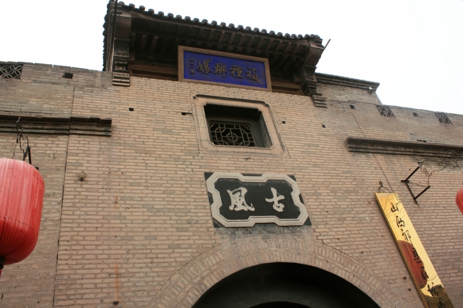 nEO_IMG_IMG_2354清明山西.jpg
