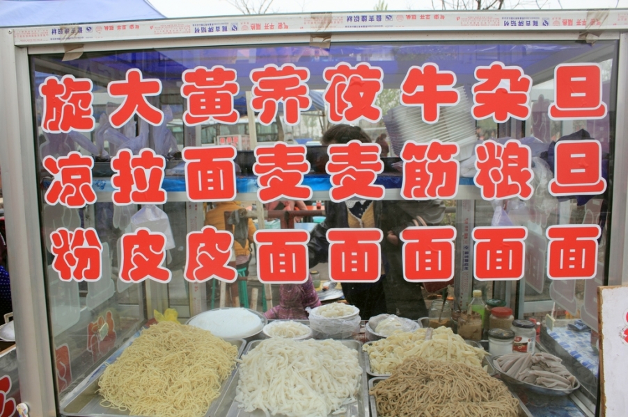 nEO_IMG_IMG_2341清明山西.jpg