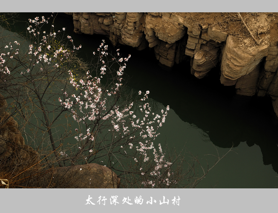 锡崖沟1.jpg