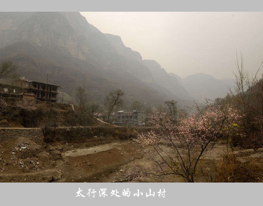 锡崖沟4.jpg