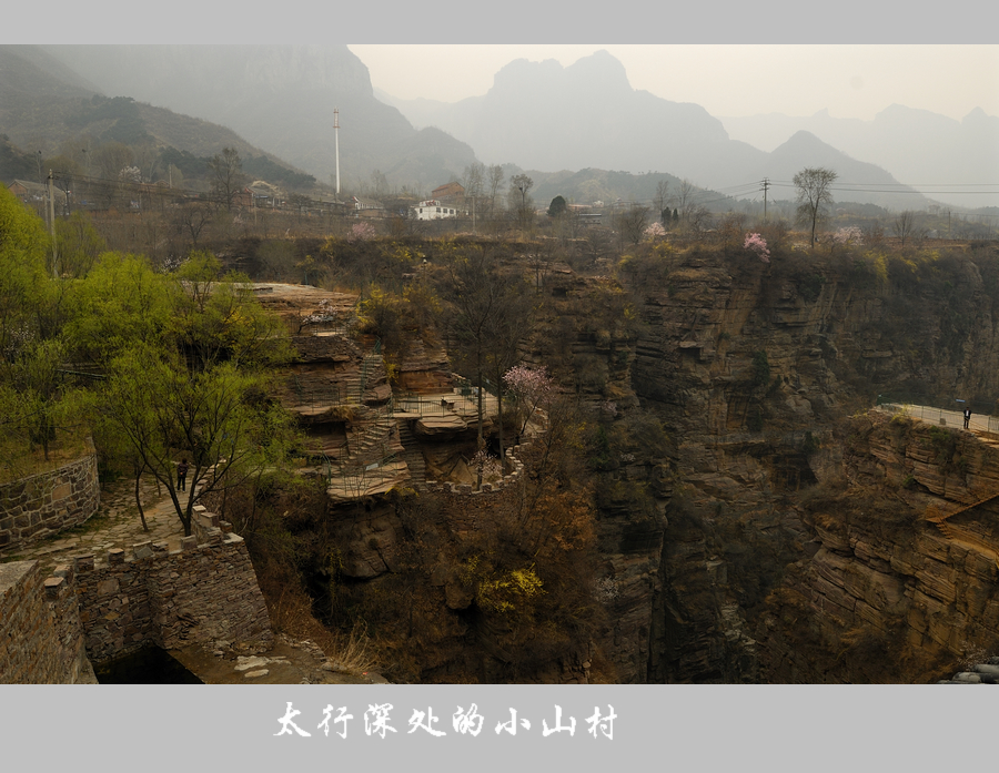 锡崖沟10.jpg