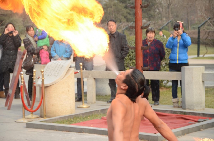 喷火