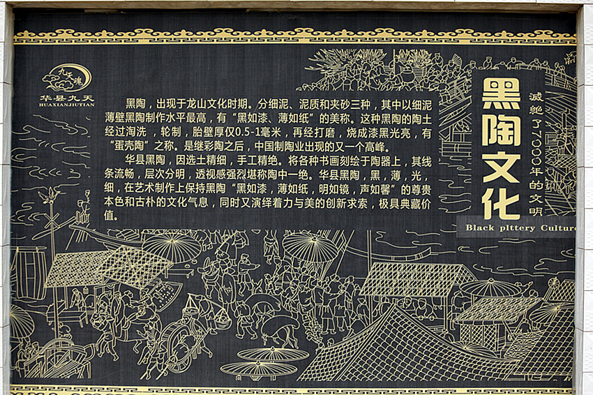 华县涧峪皮影 108_副本.jpg