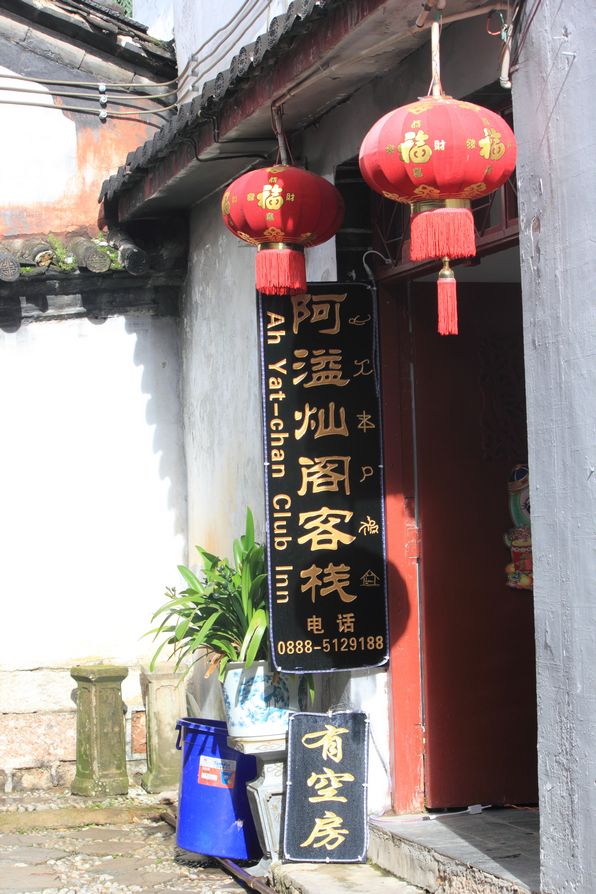 nEO_IMG_IMG_3492云南杂拍.jpg