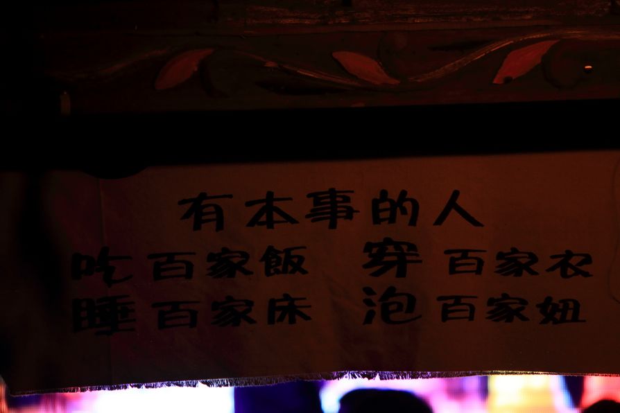 nEO_IMG_IMG_3557云南杂拍.jpg