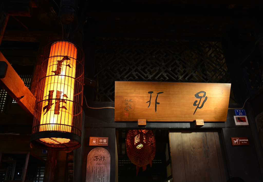 DSC_0583_副本.jpg