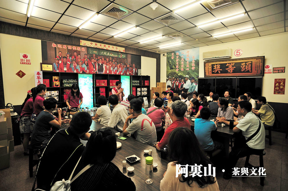 茶与文化.jpg