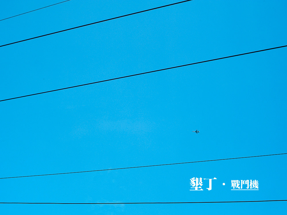 战斗机.jpg