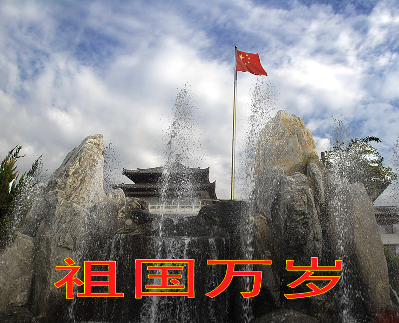 五星红旗迎风飘扬-.jpg