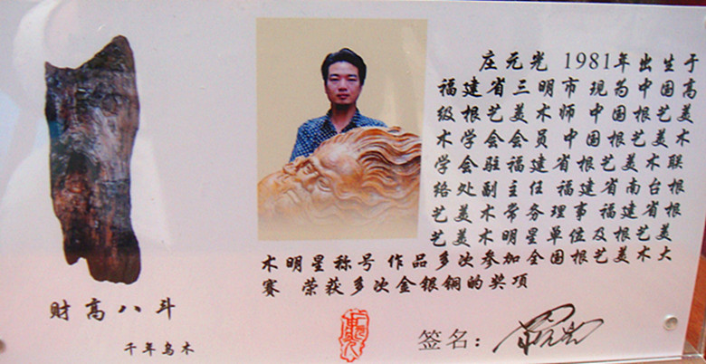 DSC09669_副本.jpg
