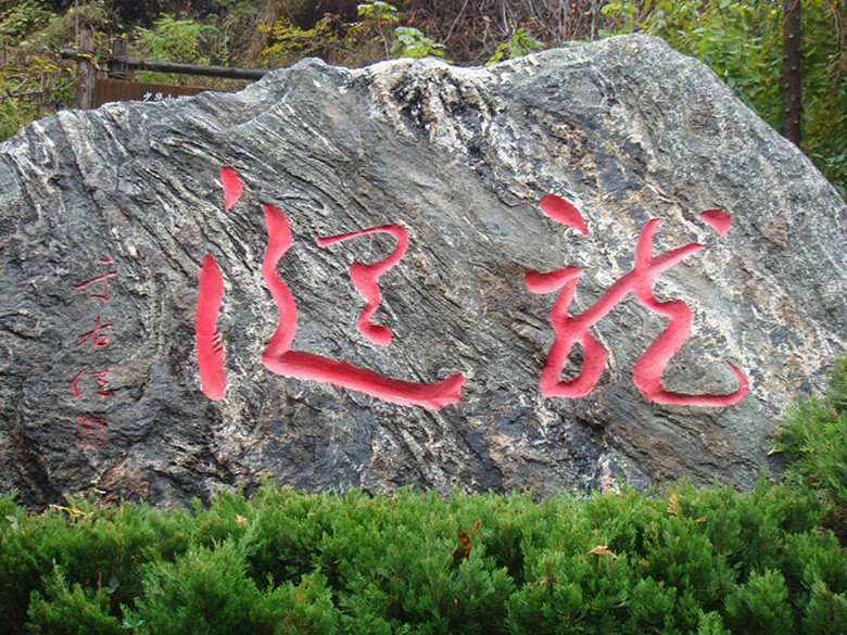 DSC01018_副本.jpg