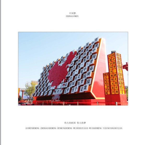 QQ图片20131208233604.jpg