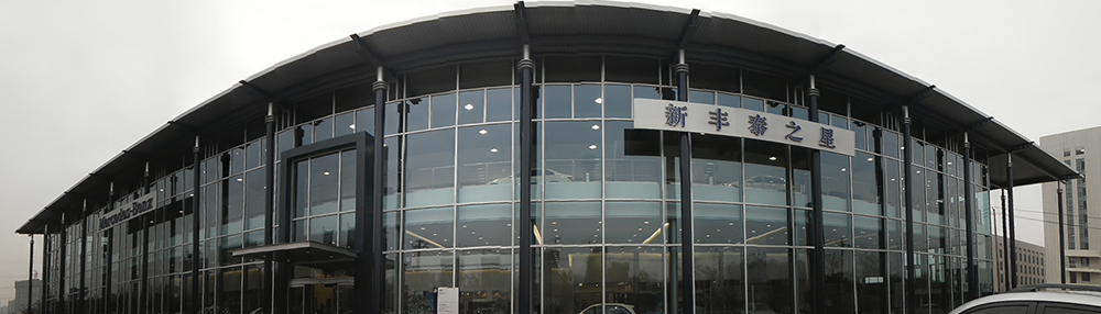 PANO_20131208_161631.jpg