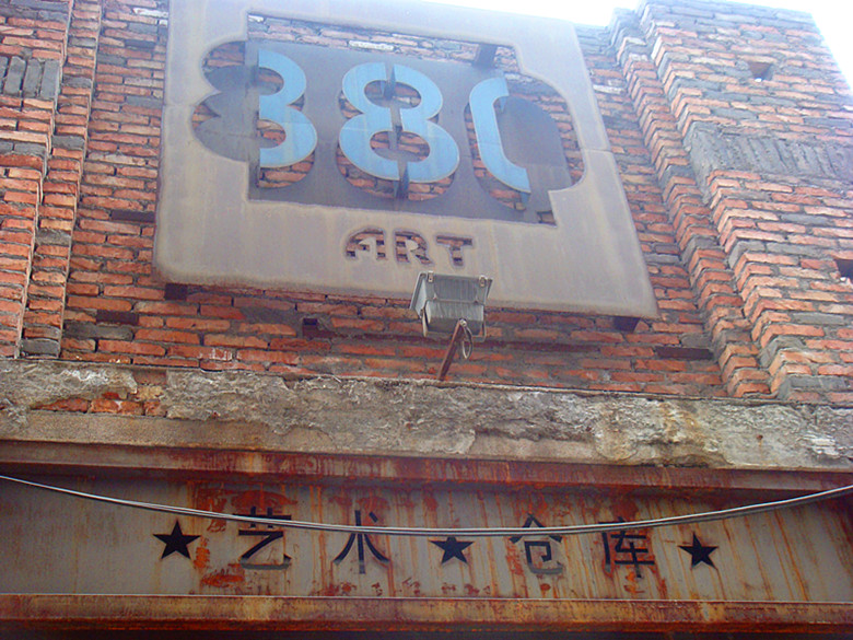 DSC03766_副本.jpg