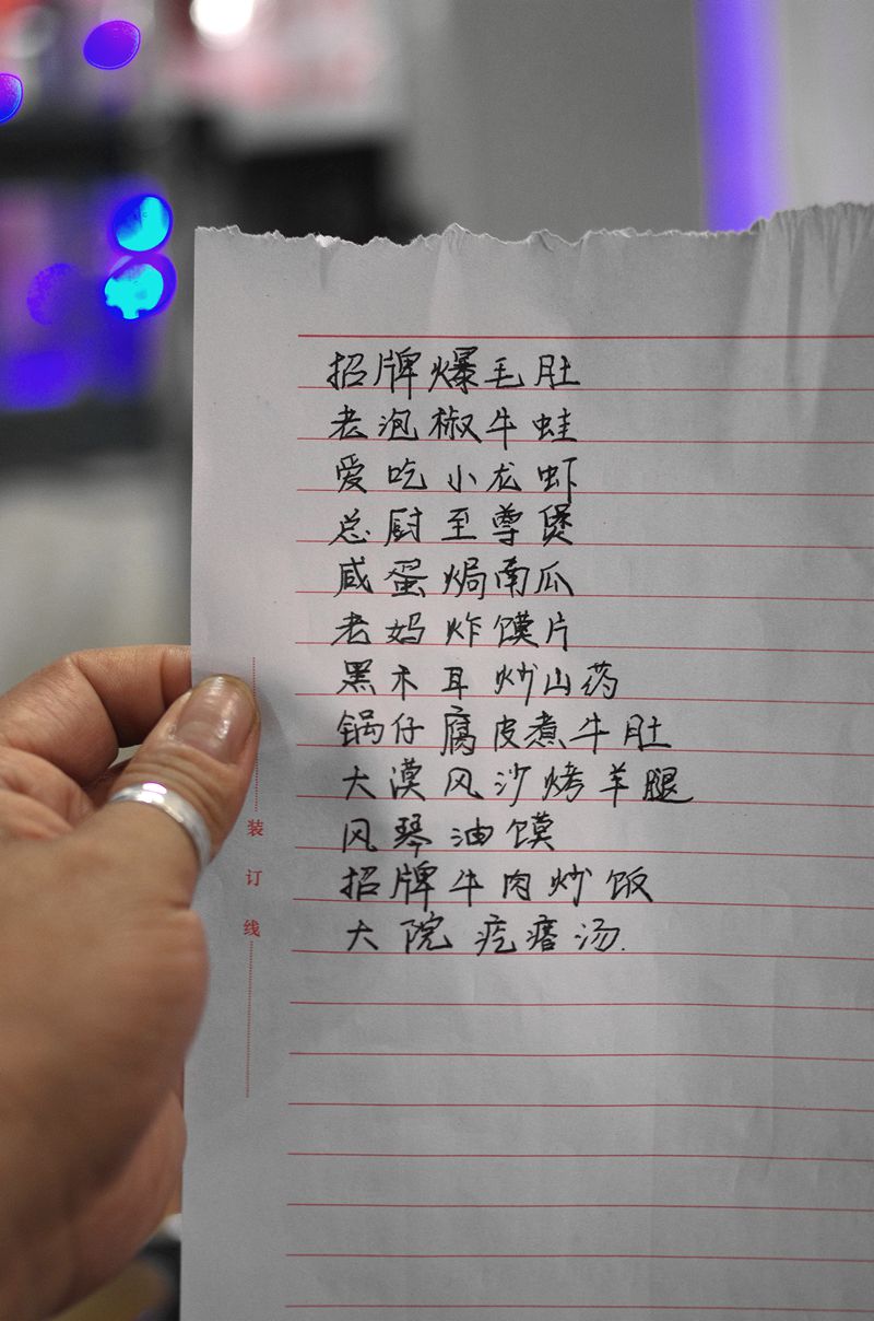 IMGP3236_副本.jpg
