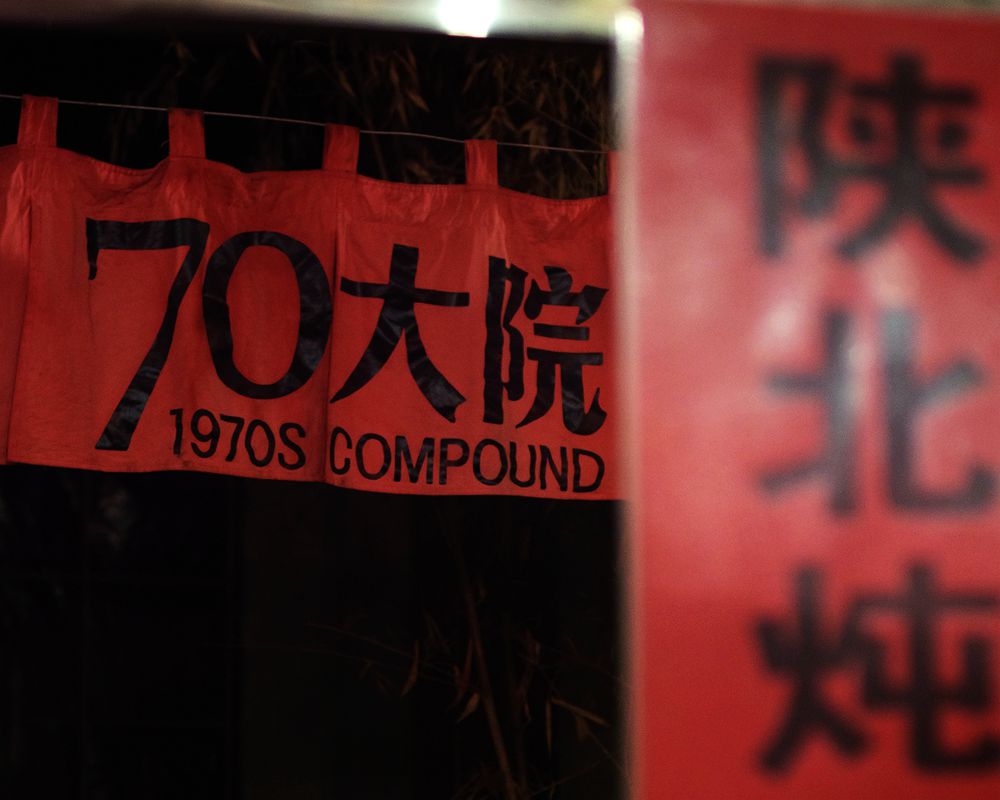 IMGP3287_副本.jpg