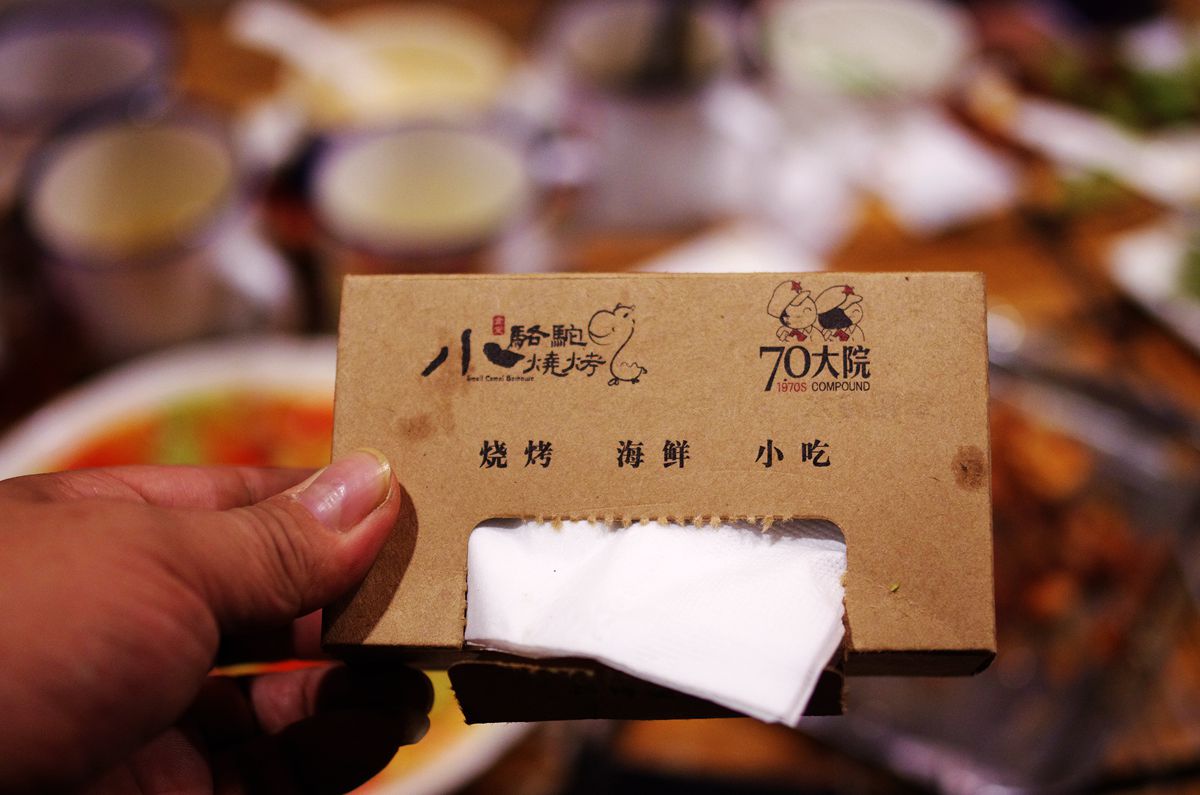 IMGP3304_副本.jpg