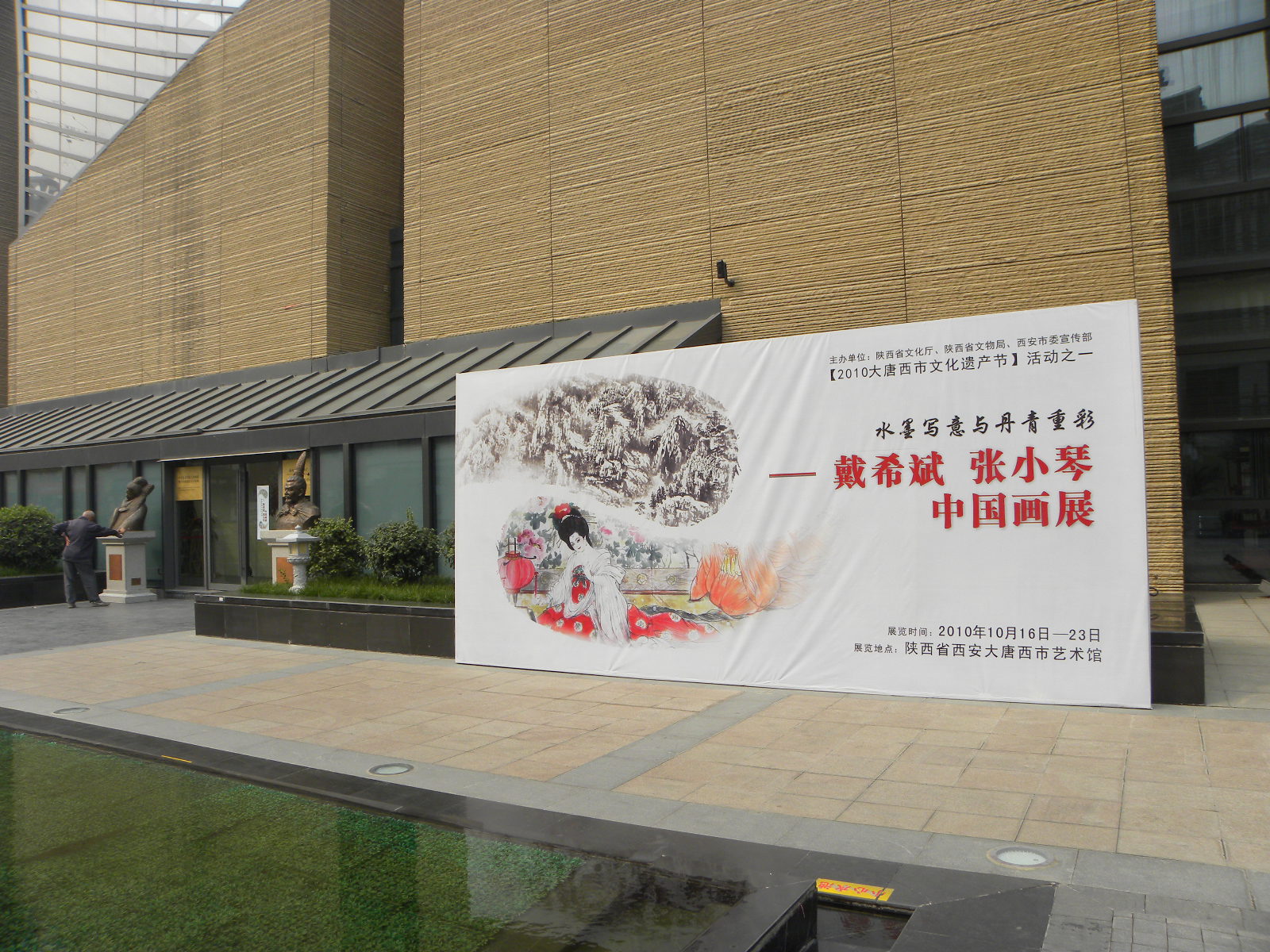 DSCN6154.JPG